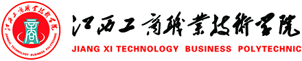 江西工商職業技術學院官網