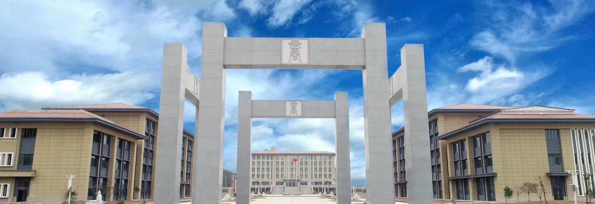 校園環境
