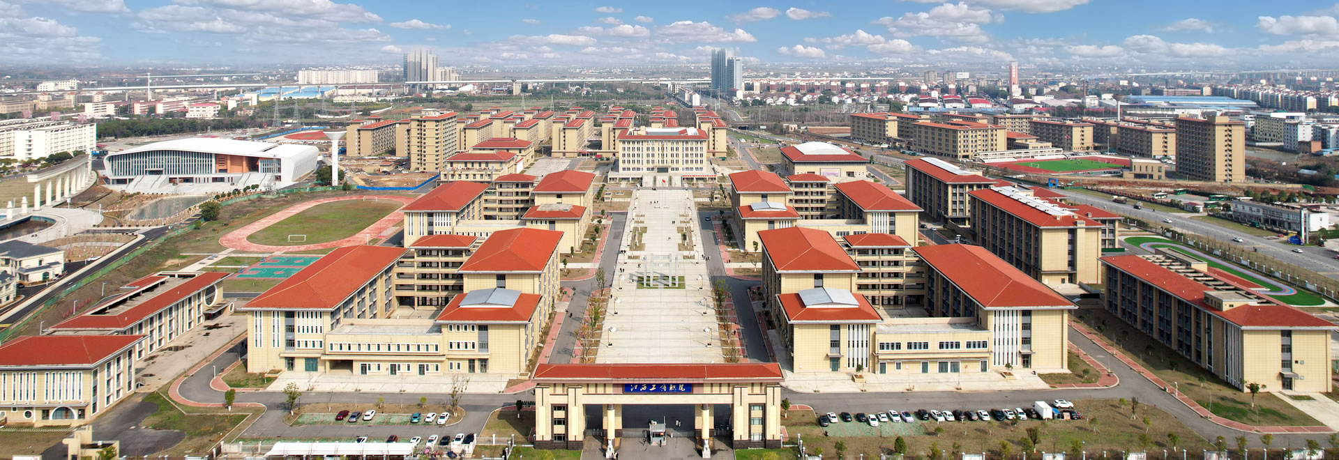 江西工商職業技術學院