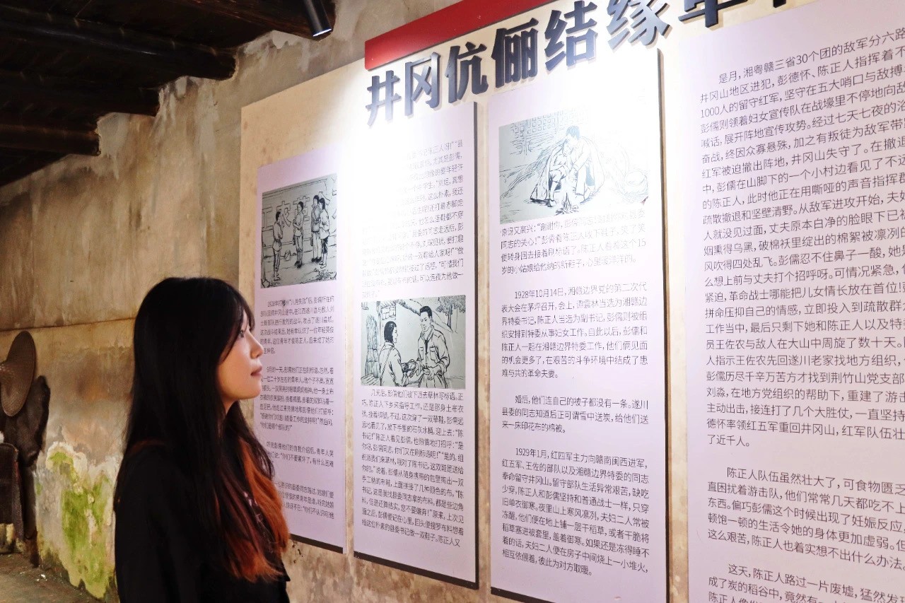 我校獲全省高校“紅色走讀”一等獎