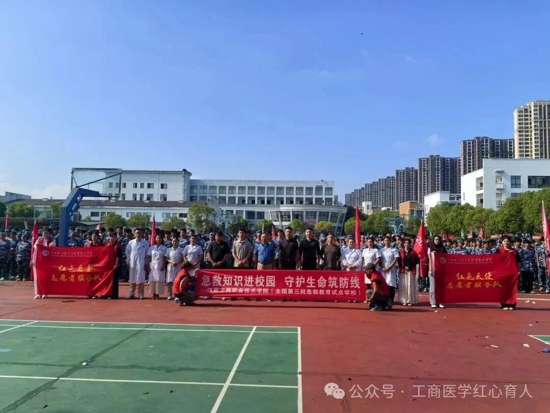 正在上傳...