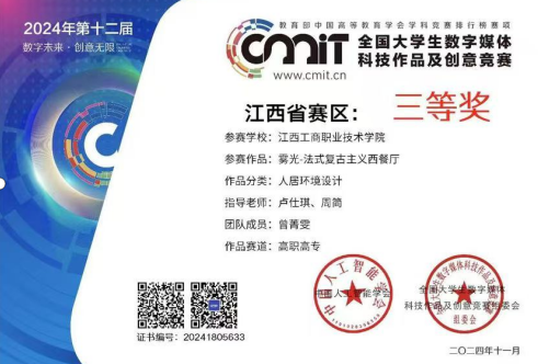 1758357372167565.png image.png